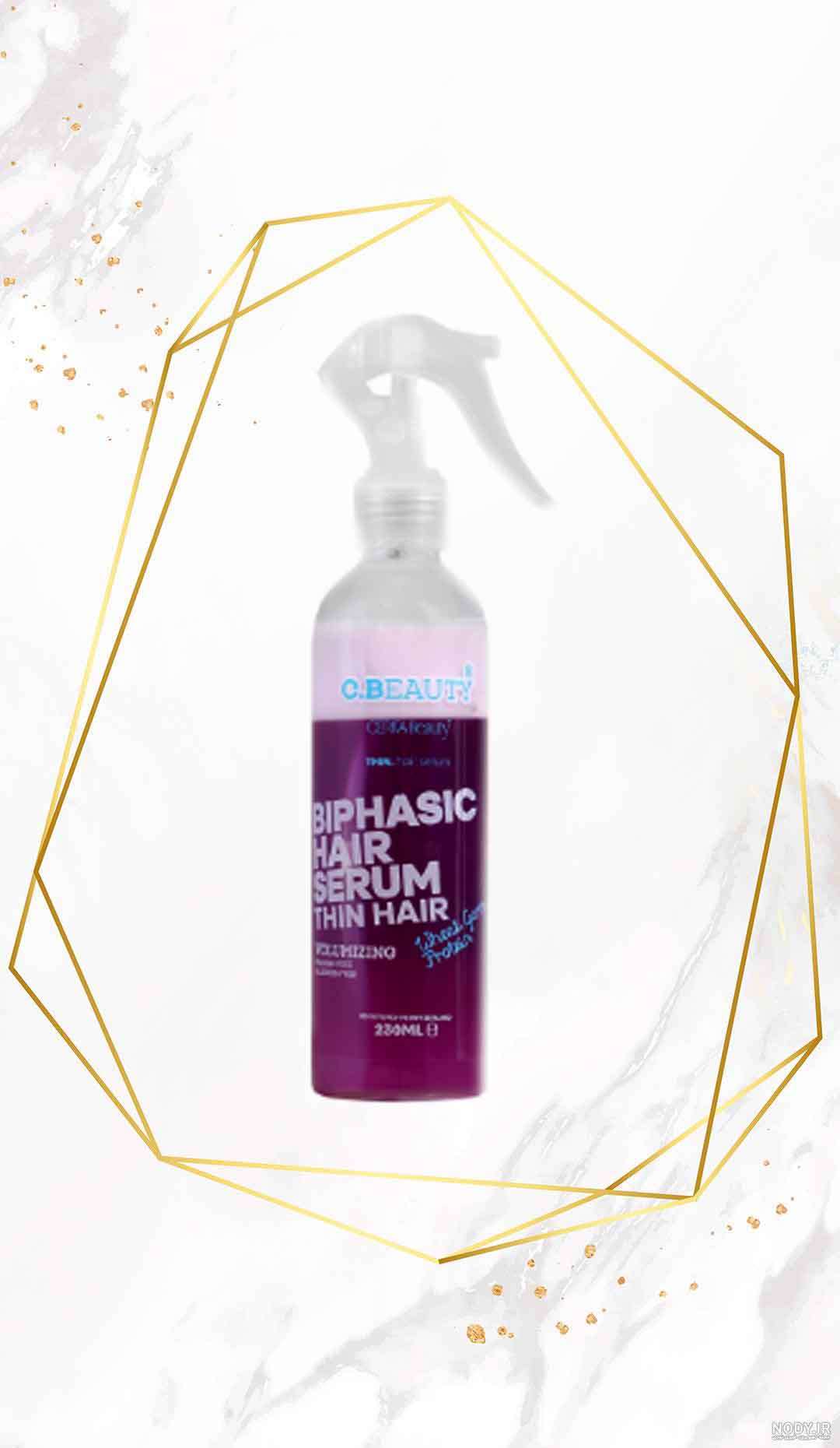 سرم دوفاز محافظ موی سی بیوتی(مناسب برای موهای نازک و کم حجم) 230ml